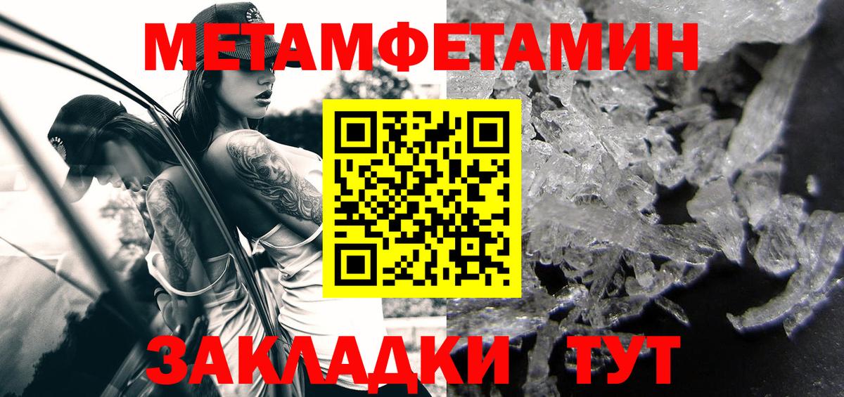 Амфетамин 97%  Вход с VPN  АМФ  Нижневартовск 