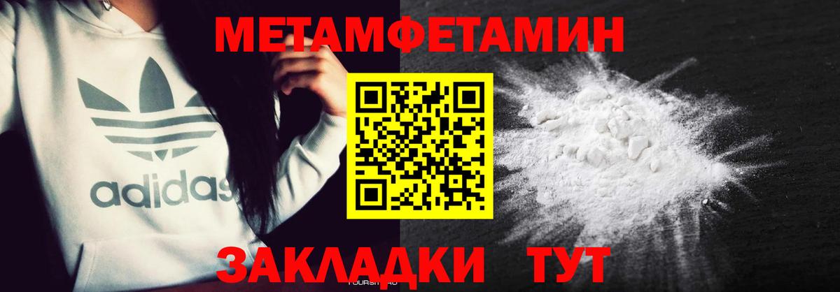 Амфетамин 97% Нижневартовск