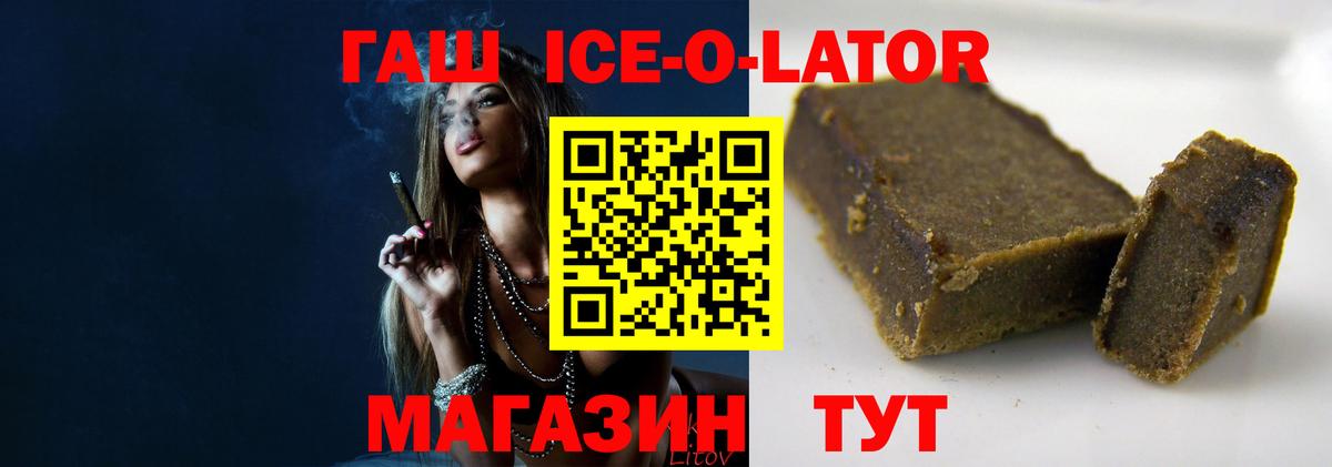 ГАШ Premium Нижневартовск