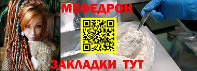 спиды Славянск-на-Кубани