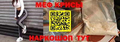 спиды Славянск-на-Кубани