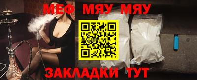 тгк Севастополь