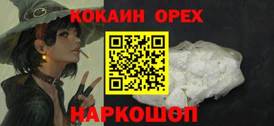 гидропоника Свободный