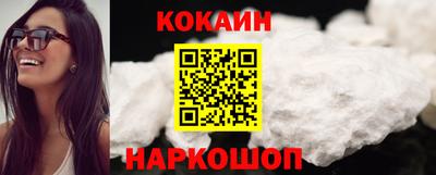 спиды Славянск-на-Кубани