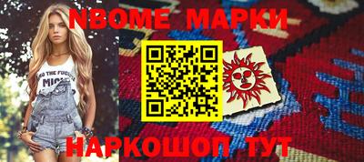 меф Сланцы