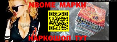 меф Сланцы