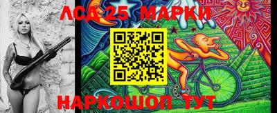 2c-b Славгород
