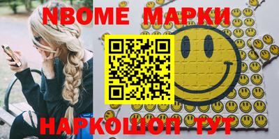 2c-b Славгород
