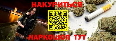 тгк Севастополь