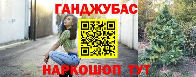 спиды Славянск-на-Кубани
