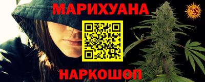 спиды Славянск-на-Кубани