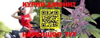 меф Сланцы