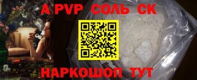 гидропоника Свободный
