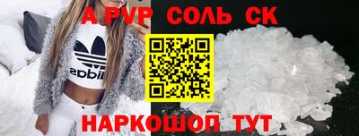 спиды Славянск-на-Кубани