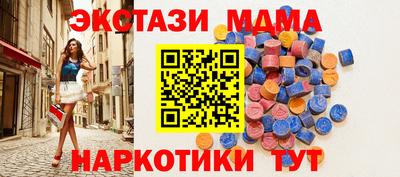 спиды Славянск-на-Кубани