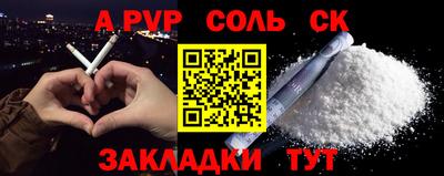 спиды Славянск-на-Кубани