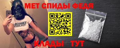 марихуана Северобайкальск