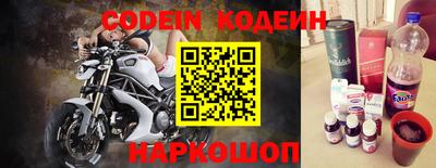 меф Сланцы