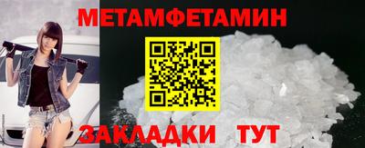 тгк Севастополь