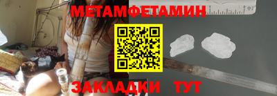 марихуана Северобайкальск