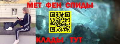 спиды Славянск-на-Кубани