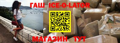 тгк Севастополь