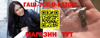 2c-b Славгород