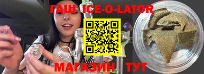 меф Сланцы