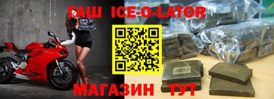 меф Сланцы