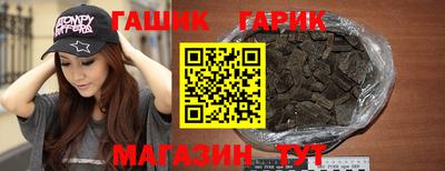 гидропоника Свободный