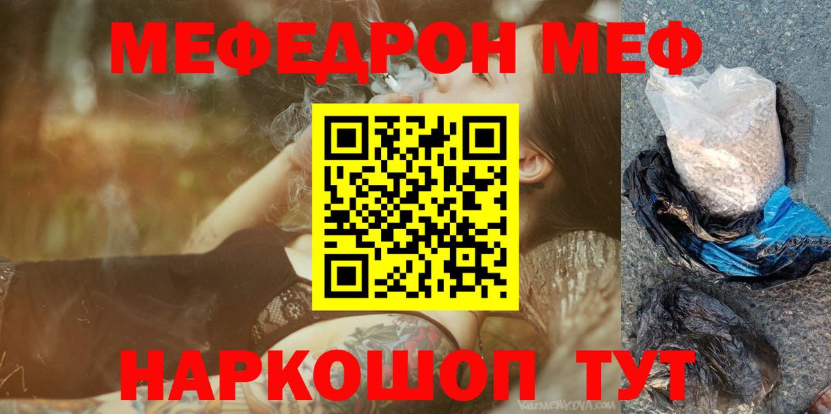 АМФ кристаллы  Нижневартовск  ГАШИШ  Меф МЯУ МЯУ   Alpha-PVP СК кристаллы  Вход с VPN  ГАШИШ  Метамфетамин  МЕФ  Марихуана 