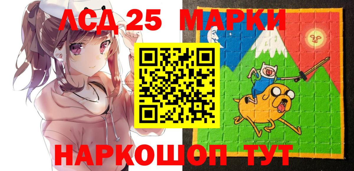 Марки NBOMe  Вход с VPN  Марки N-bome 1500мкг  Нижневартовск  Марки N-bome 1500мкг 