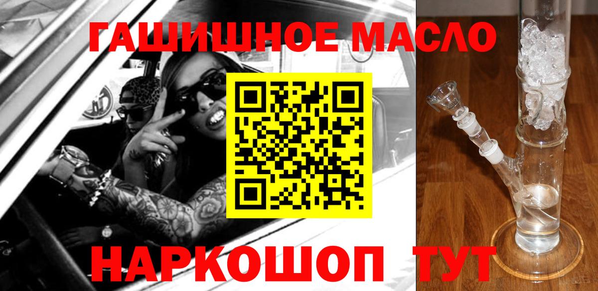 ТГК Wax Нижневартовск