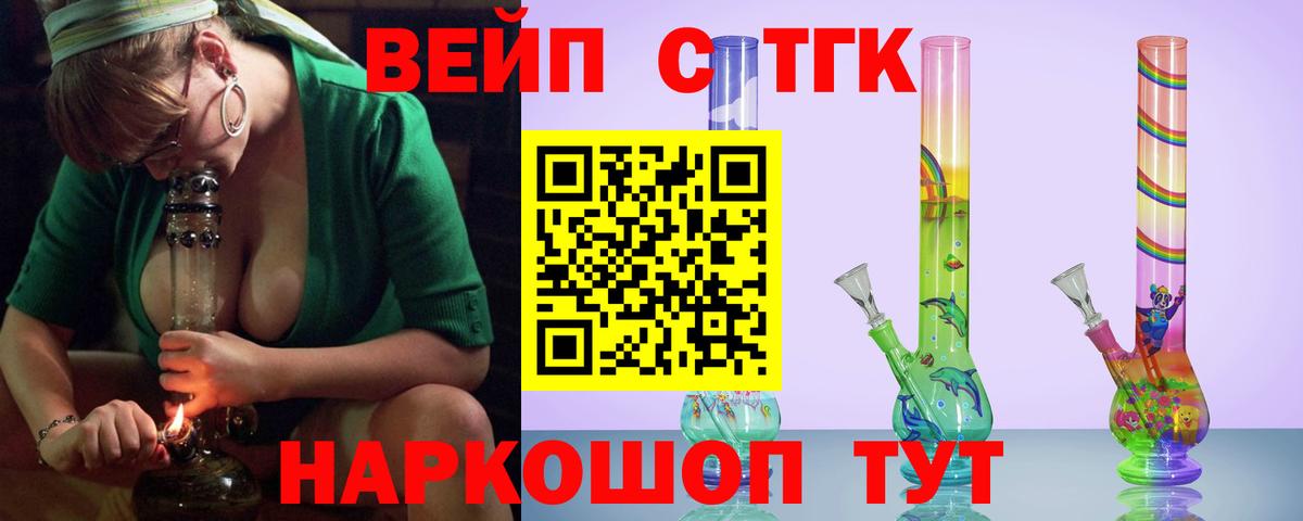 Меф мяу мяу Нижневартовск