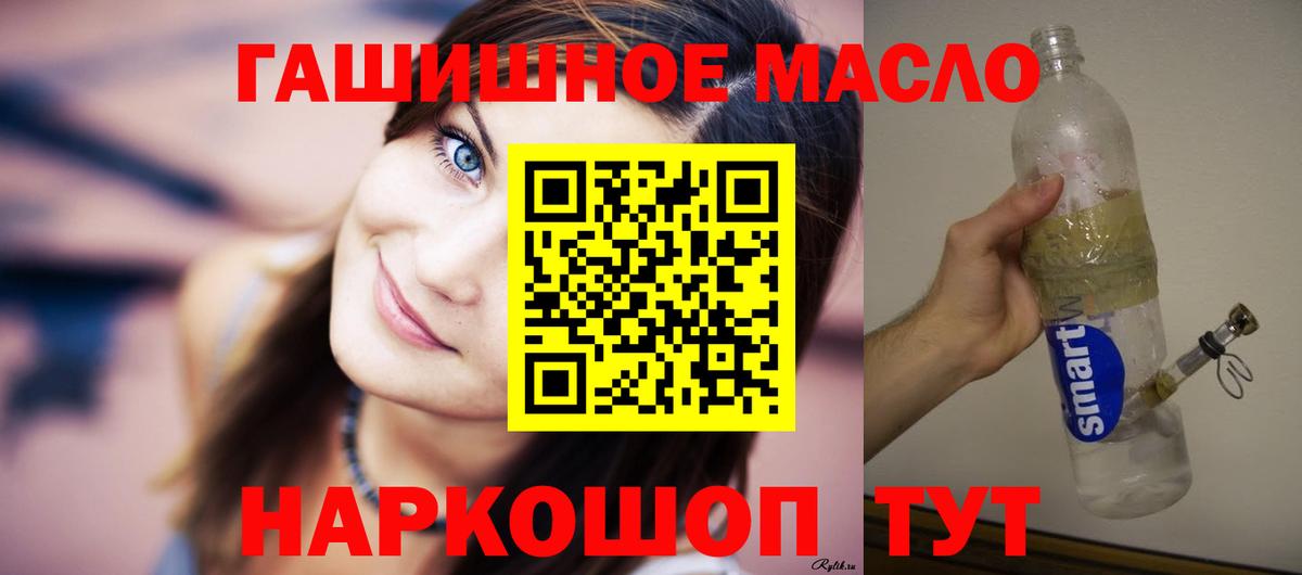 Нижневартовск  Дистиллят ТГК концентрат  Вход с VPN 