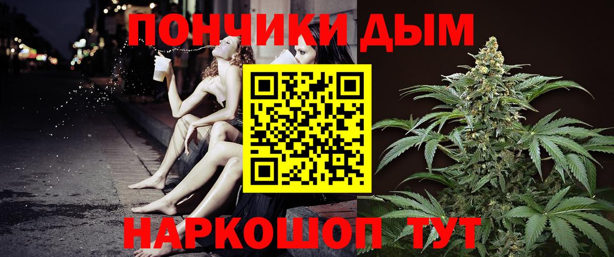 МАРИХУАНА сатива Нижневартовск